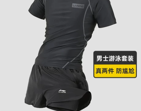 李宁泳衣男士2022新款防尴尬游泳衣男泳裤...