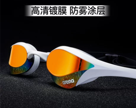 阿瑞娜游泳 套装游泳arena镀膜防水防雾...