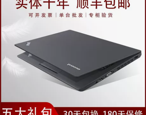 ThinkPad X系列 X联想X230办...