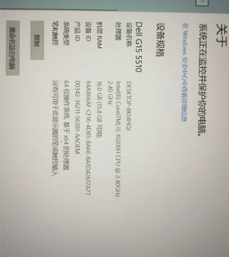 戴尔g15，自用半年，无拆无修，外星人游戏...
