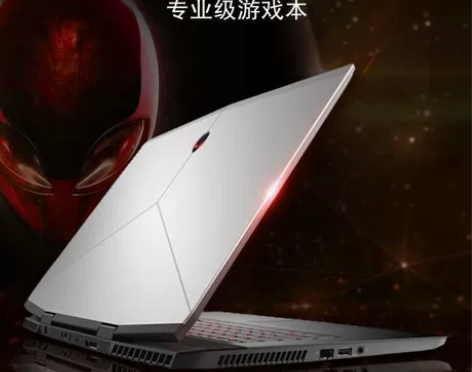 ALIENWARE/外星人高端游戏本吃鸡电...