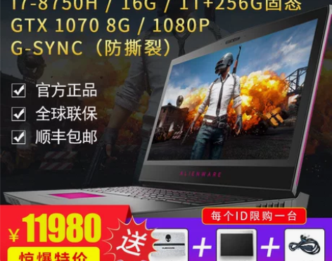Dell/戴尔 Alienware/外星人...