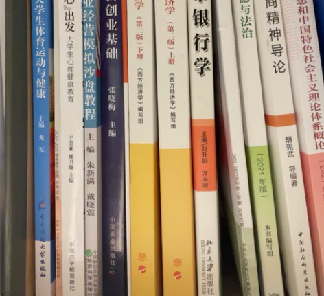 卖二手书 几乎全新 货币银行学 西方经济学...