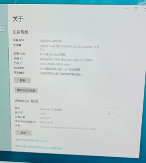 章鱼哥外星人Alienware笔记本电脑M...