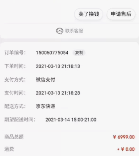 机械革命 MECHREVO F1 I7-1...