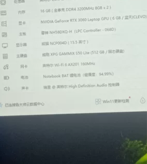 雷神911 TM轻松跑100万分512g刚...