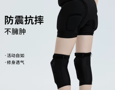 护具CATRIDE滑雪护臀护膝儿童内穿单板滑