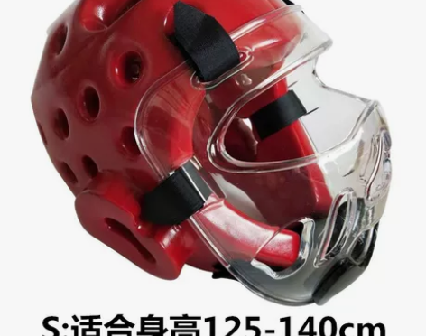 跆拳道护脸护面透明防护面罩 空手道护头实战...