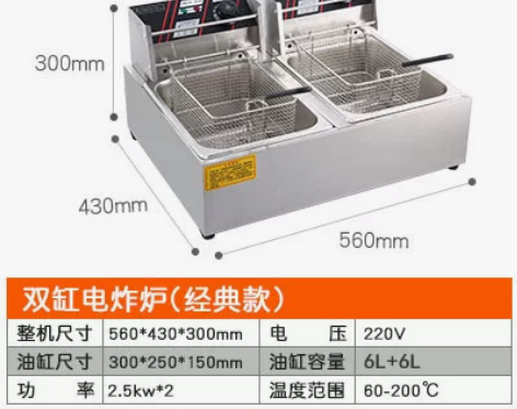 烁峰油炸锅商用电炸炉单缸燃气炸鸡排薯条油条...