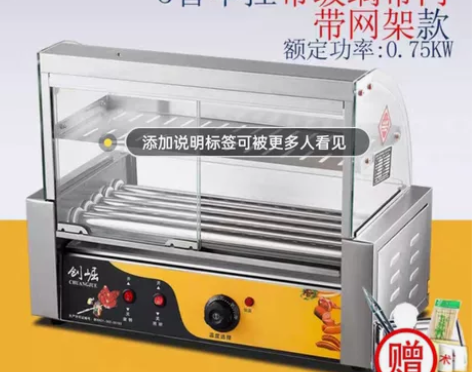 烤肠机商用小型台湾热狗机全自动旋转烤香肠机...