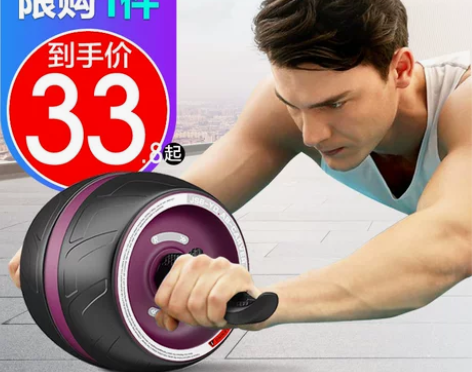 回弹健腹轮腹肌轮训练器收腹部健身器材家用男...