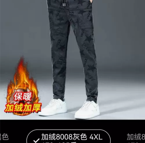 秋季休闲裤男士修身小脚2022加绒厚款韩版...