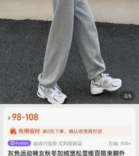 灰色加绒运动裤，XL，全新 感兴趣的话点“...