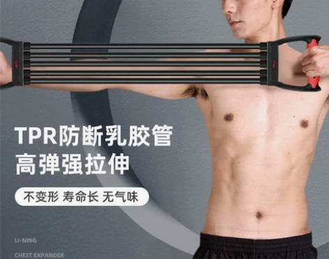 全新李宁拉力器扩胸器拉力绳防伪可验 李宁拉...