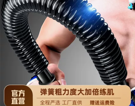 臂力器男士臂力棒男锻炼臂力训练器握力棒健身...
