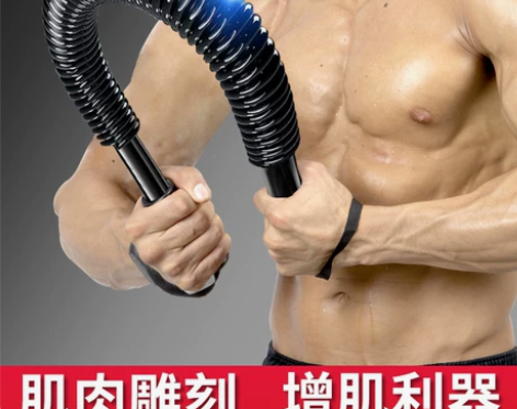 MF 臂力器。30公斤 龙华区。郭吓新村