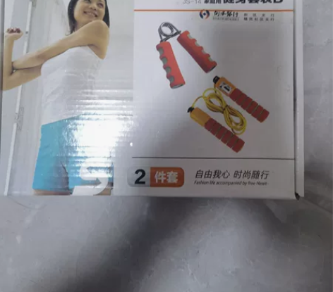 健身套装,握力器一个,自动计数器一个,全新...