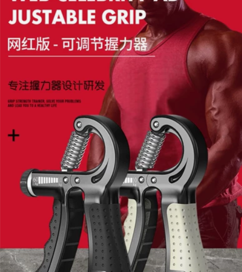 Keep(运动户外)全新包邮计数握力器 手...