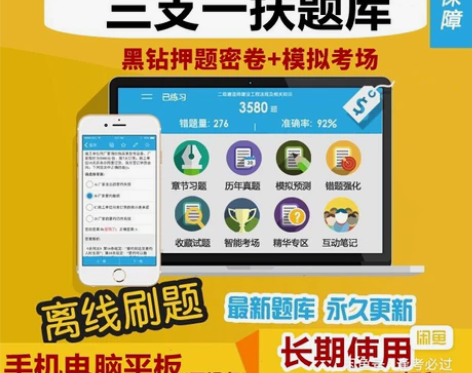 金考典2022山西江西安徽甘肃内蒙古云南山...