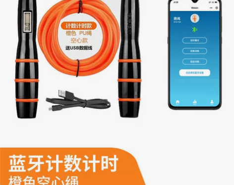恒康佳业专业中考跳绳，中考专用……全新，有...