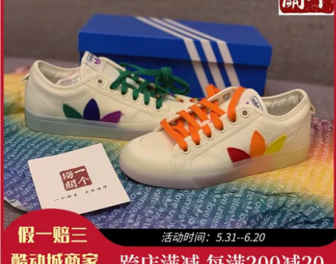 现货 Adidas 阿迪三叶草 NIZZA...