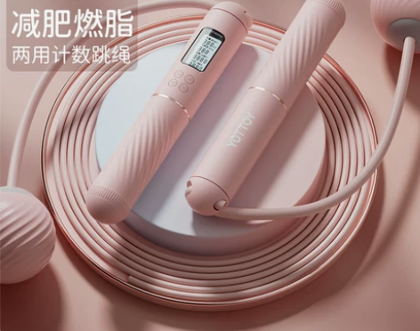 无绳跳绳健身减肥运动电子计数负重款专业燃脂...