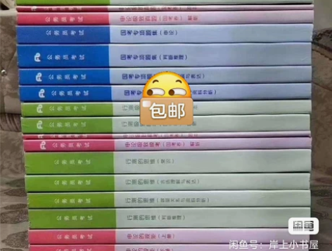 2023年 公务员考试 国考 省考 事业单...