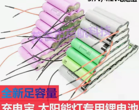 全新足容量接移动电源充电宝太阳能灯1865...