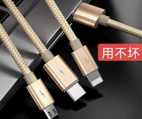 超长一拖三数据线三合一5A超级闪充通用快充...