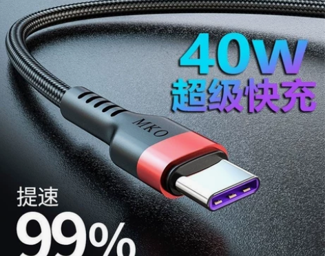 全新type-c数据线安卓充电线适用华为5...