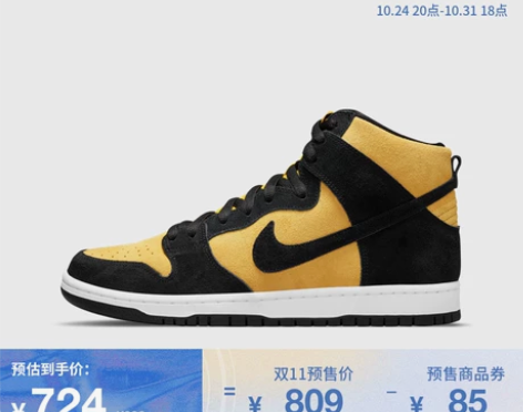 Nike耐克官方SB DUNK男女滑板鞋D...