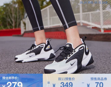Nike耐克官方ZOOM 2K女子运动鞋老...