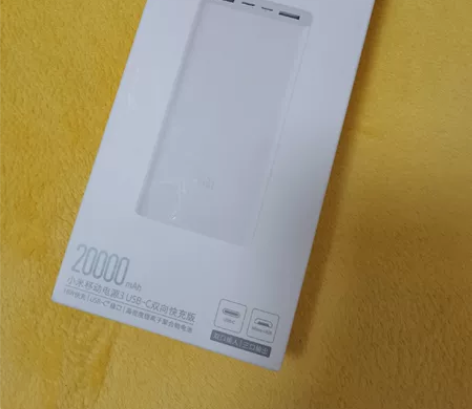 全新20000毫安小米充电宝 感兴趣的话点...