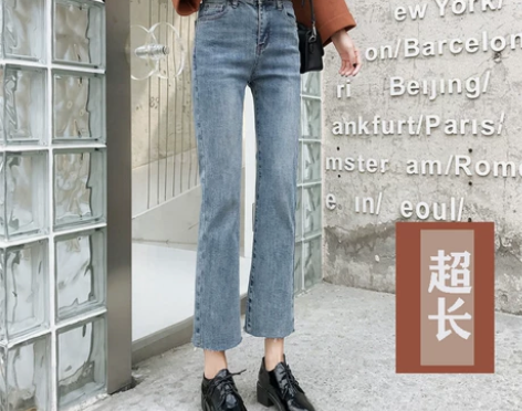 加长微喇牛仔裤女高个子修身高腰显瘦弹力九分...