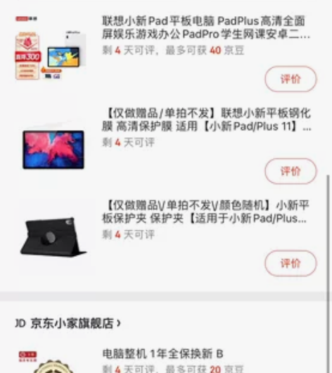 全新出 大学开学前买的 发现一点用没有[大...