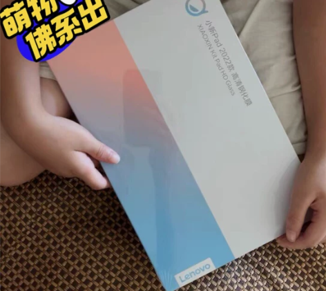 仅拆封联想小新pad 2022款高清钢化膜...