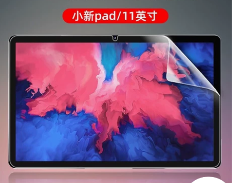 联想原装 正品小新Pad高清钢化膜 适用于...