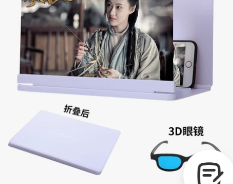 手机屏幕放大器高清14寸18寸大屏通用投影...