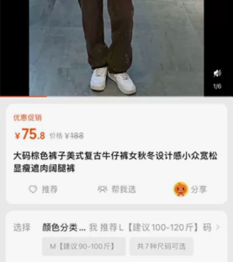大码棕色裤子美式复古牛仔裤女秋冬设计感小众...