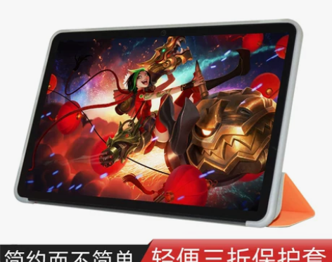 台电t40 pro 10.4寸平板电脑皮套