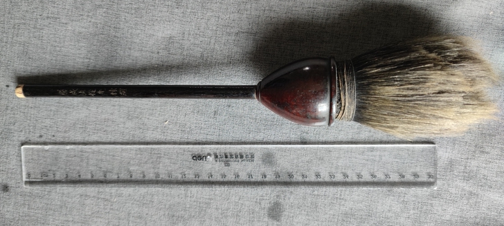 清乾隆，詹成圭从先拣选，博物馆级大提笔，品...