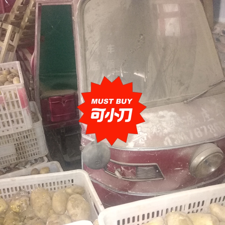 摩托三轮车九成新刚跑了五千公里一米八的车箱...