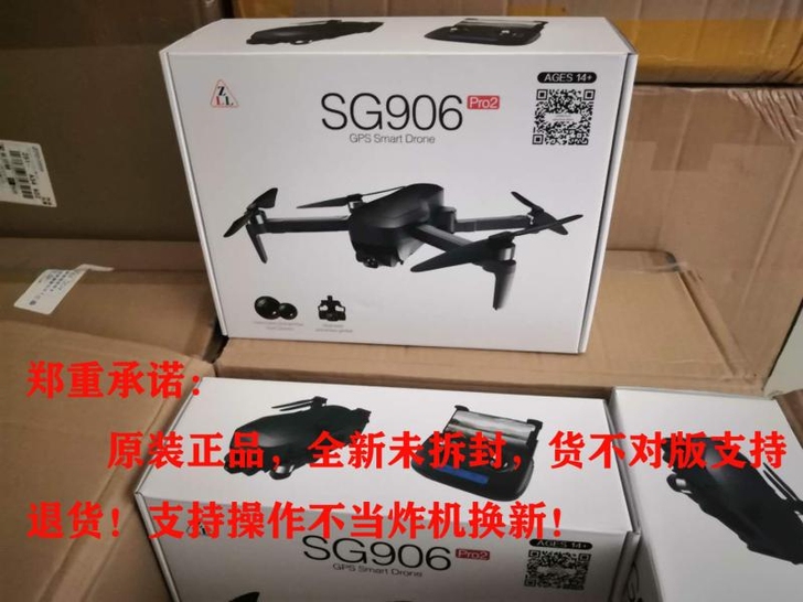 全新兽SG906 Pro全新升级版兽SG9...