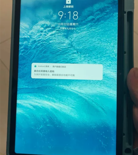 荣耀平板V6 10.4英寸 WIFI6+ ...
