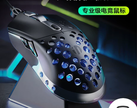 【新品首发】英菲克in89轻量化洞洞游戏鼠...