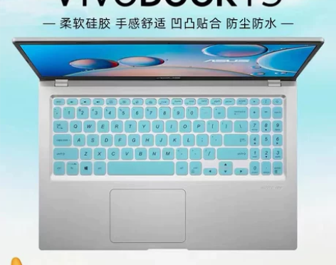 15.6寸华硕VivoBook15键盘膜V...