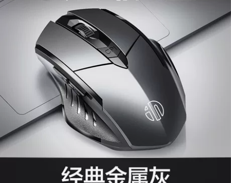 全新英菲克pm6无线可充电鼠标 静音无声办...