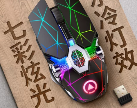 全新清仓银雕静音星空裂纹充电无线鼠标游戏电...