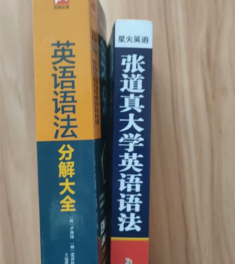 大学英语语法书，都是很新的，基本上没用过。...