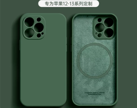 适用于苹果13手机壳新款iPhone12液...